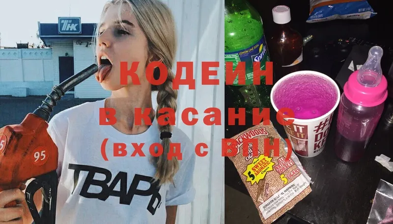 как найти наркотики  Енисейск  Кодеин напиток Lean (лин) 