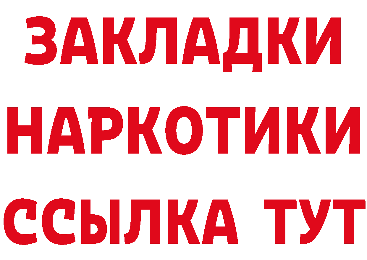 Как найти закладки? это официальный сайт Енисейск